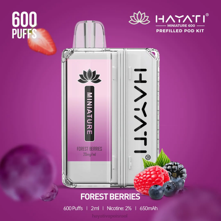 Hayati Vape Flavours - Hayati Miniature 600 ערכות פוד 848P34 גרגרי יער