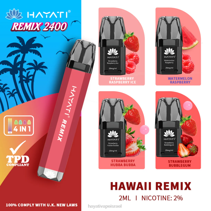 Hayati Vape Flavours - Hayati Remix מערכת תרמילים במילוי מראש 2400 פחזניות 848P54 רמיקס הוואי