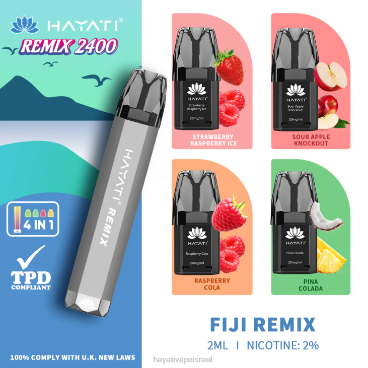Hayati Vape Israel - Hayati Remix מערכת תרמילים במילוי מראש 2400 פחזניות 848P53 רמיקס פיג'י