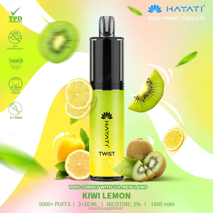 Hayati Vape Israel - Hayati Twist חַד פַּעֲמִי 848P73 לימון קיווי