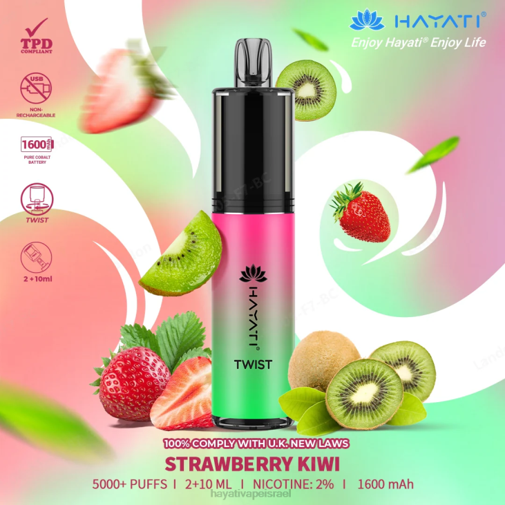 Hayati Vape Israel - Hayati Twist חַד פַּעֲמִי 848P83 קיווי תות