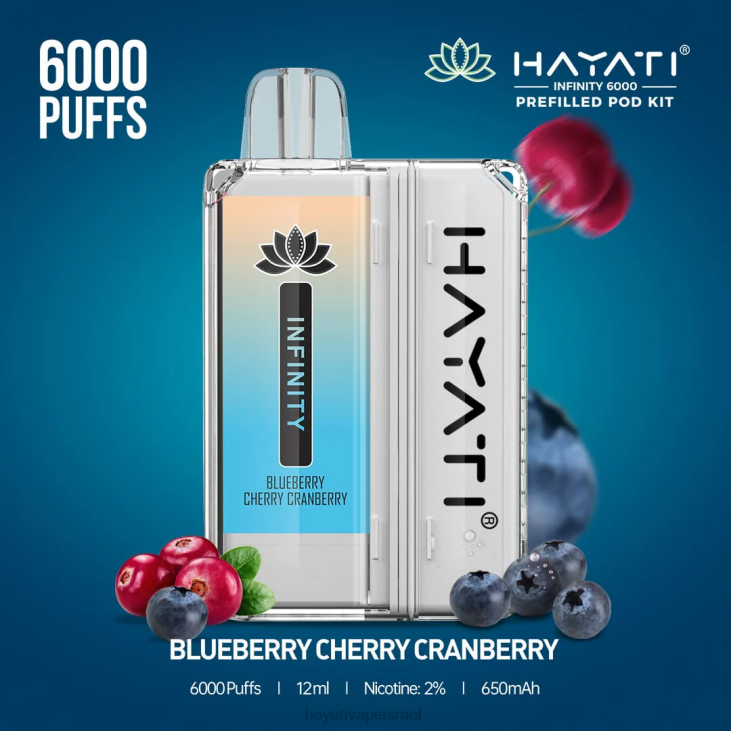 Hayati Vape Liquid - Hayati Infinity 6000 ערכות פוד 848P145 חמוציות דובדבן אוכמניות