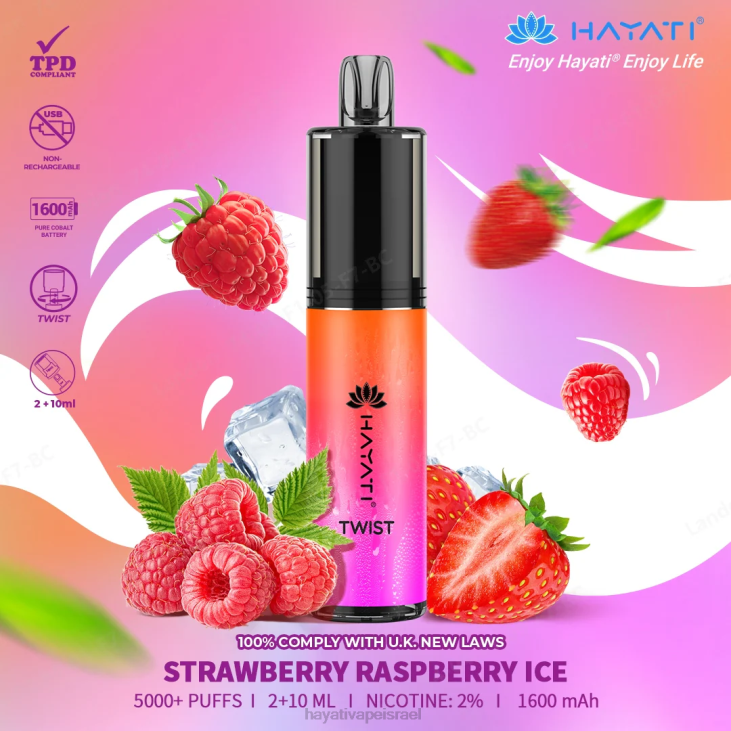 Hayati Vape Liquid - Hayati Twist חַד פַּעֲמִי 848P85 קרח פטל תות