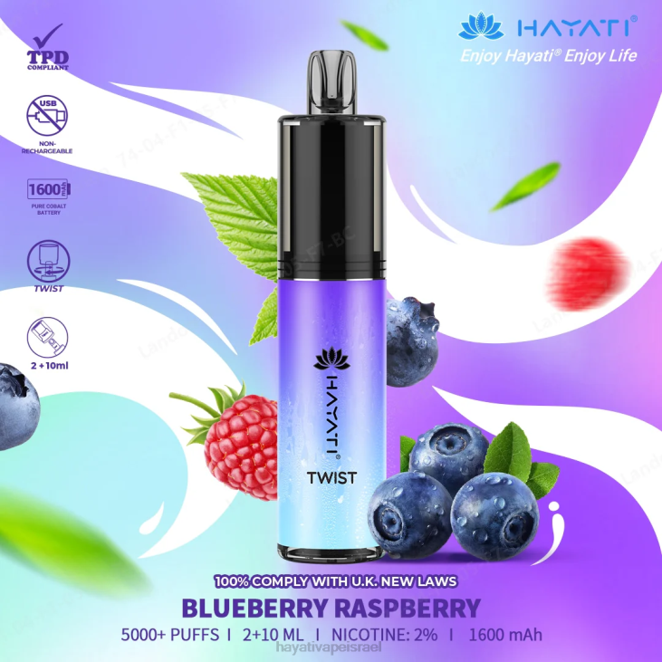 Hayati Vape Near Me - Hayati Twist חַד פַּעֲמִי 848P66 אוכמניות פטל
