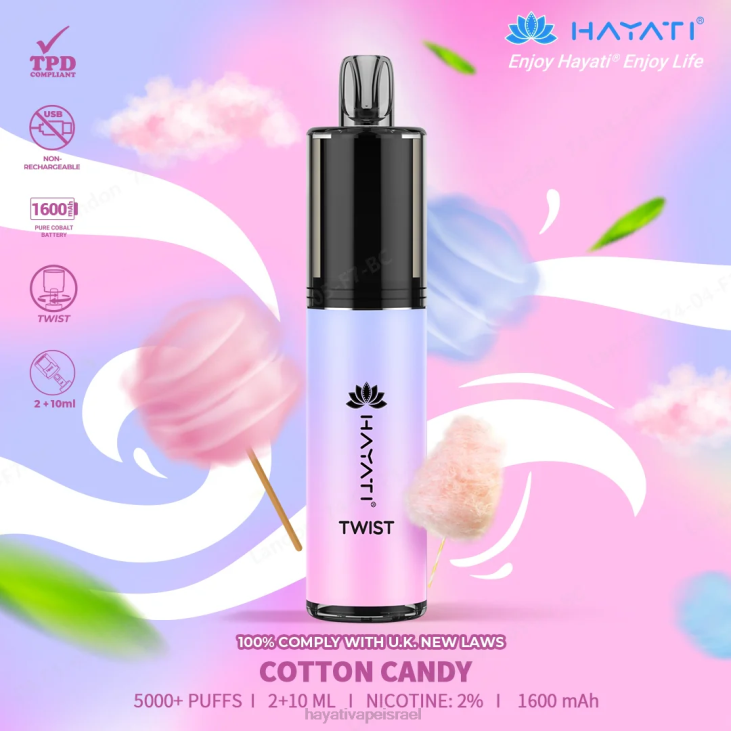 Hayati Vape Review - Hayati Twist חַד פַּעֲמִי 848P67 צמר גפן מתוק
