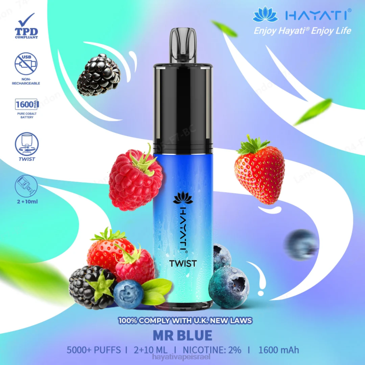 Hayati Vape Review - Hayati Twist חַד פַּעֲמִי 848P77 מר כחול