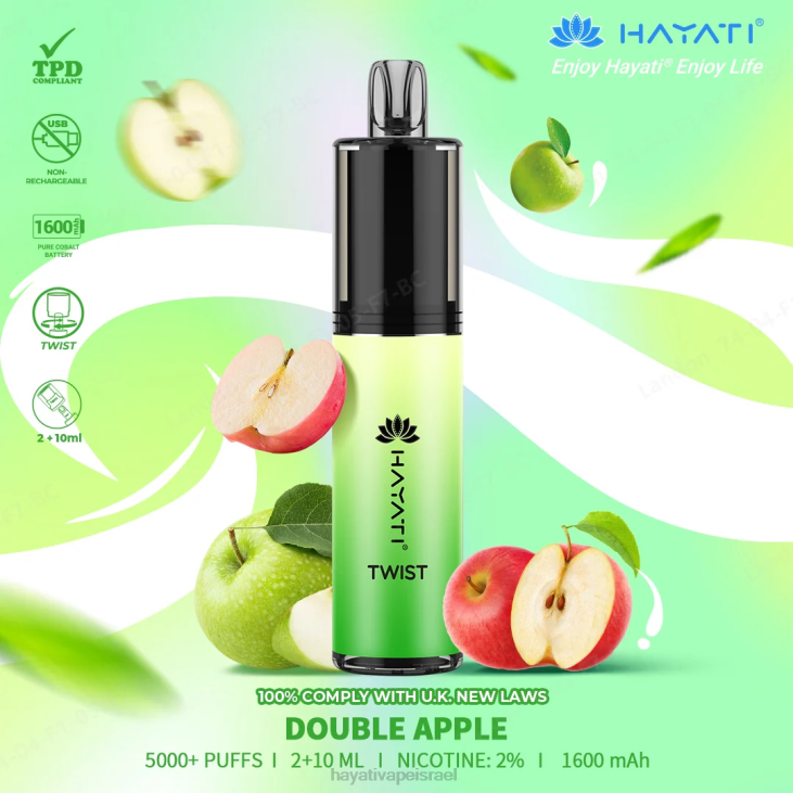 Hayati Vapes Wholesale - Hayati Twist חַד פַּעֲמִי 848P68 תפוח כפול