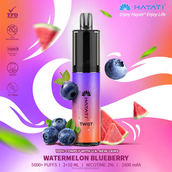 Hayati Vapes Wholesale - Hayati Twist חַד פַּעֲמִי 848P88 אוכמניות אבטיח